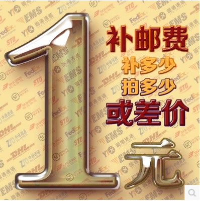 1元差價專拍樣品專拍鏈接單拍下單不發貨