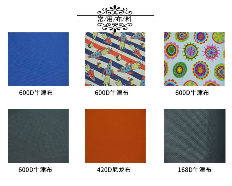 T-1701.1702详情页psd_07_18