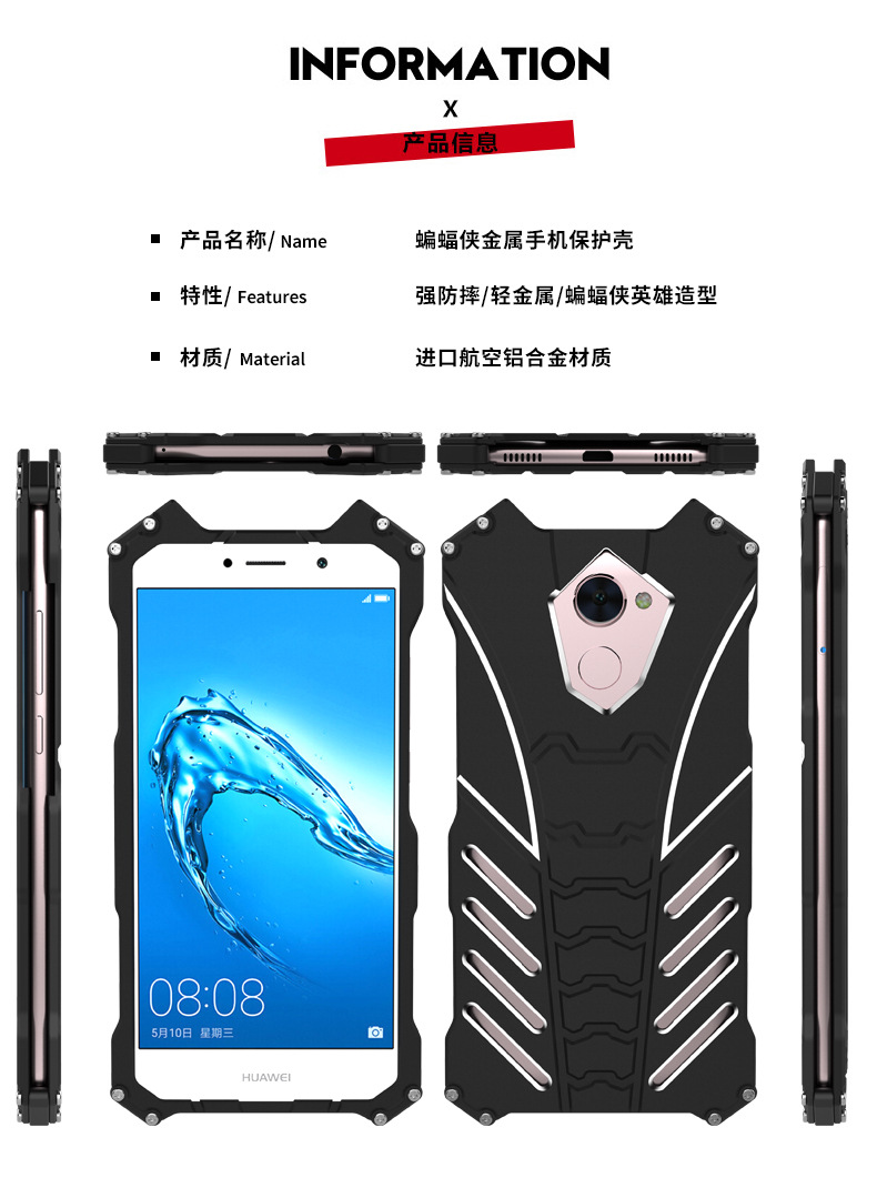 R-Just Batman Shockproof Aluminum Shell Metal Case with Custom Stent for Huawei Enjoy 7 Plus