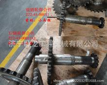 ɽ��ƽ�ؙC���SG18-3�L��� 224-45-09000  ƽ�ؙC�����ȫ