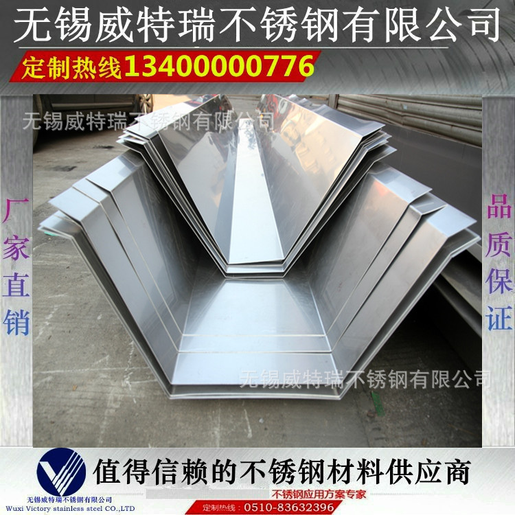 不锈钢天沟 304不锈钢天沟水槽 316L不锈钢排水槽 不锈钢水沟加工