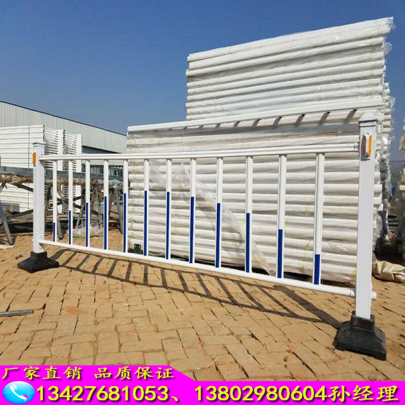 深圳市政道路护栏 公路中央护栏 道路交通隔离栏杆 京式马路护栏