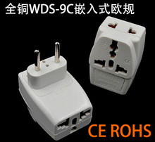 WDS-9C欧规转换插头4.0mm两圆脚法国荷兰丹麦欧洲标准旅行插