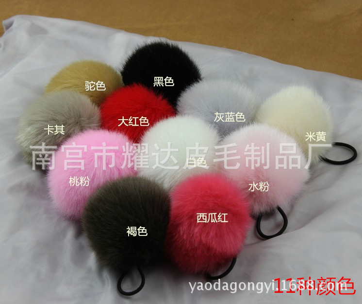 厂家直销6cm 8cm 10cm仿兔毛球钥匙扣饰品挂饰 假狐狸貉子毛球