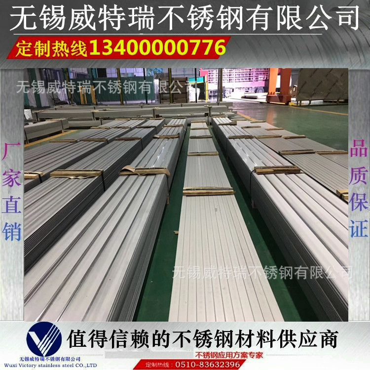 不锈钢 钢板条 316L不锈钢板条 折弯打孔焊接 激光切割拉丝板条