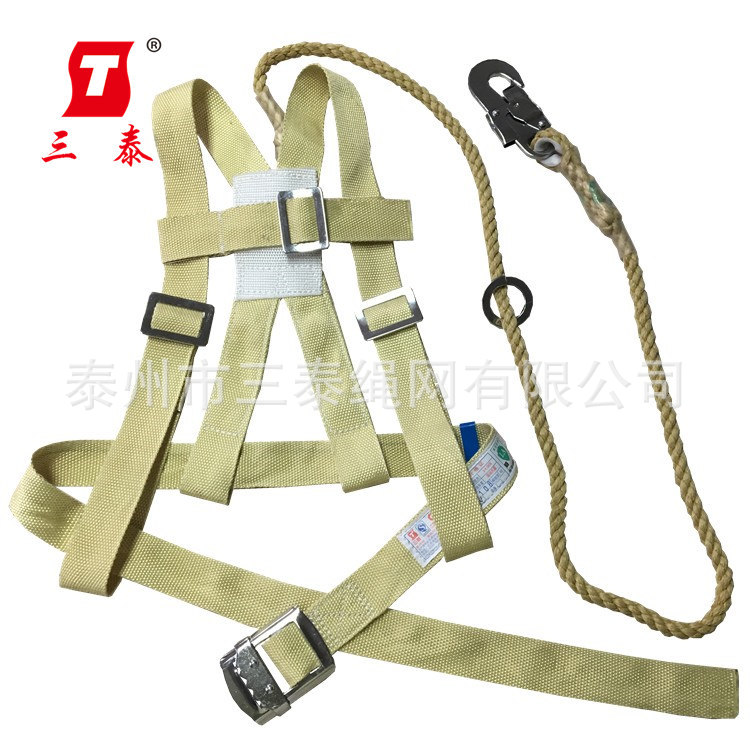 三泰高温耐磨焊工阻燃安全带 芳纶双背高空作业腰带 坠落防护