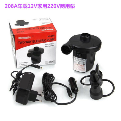 Compression bag pool Air pump 220V12V Dual use blast pump vehicle Electric Aspiration Air pump EU regulations