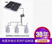 LED(SMD)充电灯管应急灯泡球泡电筒手提灯马灯遥控太阳能系统