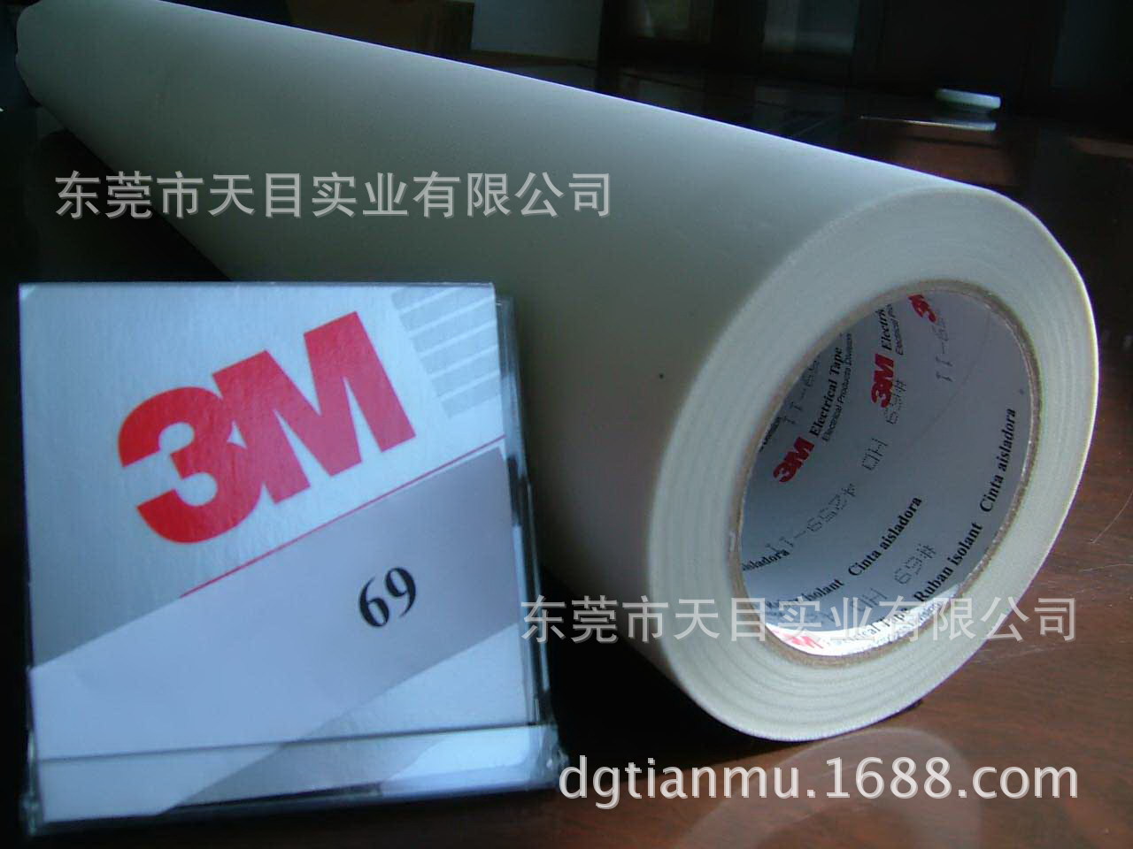 3M69#胶带，单面胶带，布基胶带