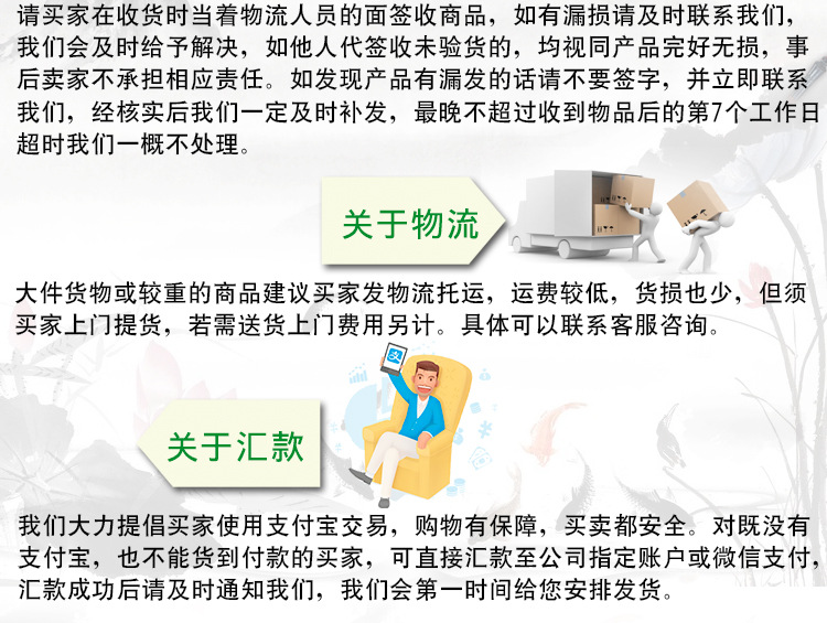 温馨提示_02