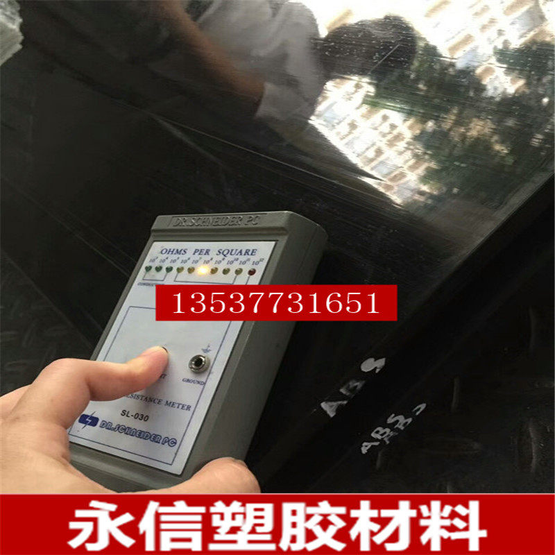 厂家直销 透明PC板 PC耐力板 PC棒 加工 高透明塑料板 防静电