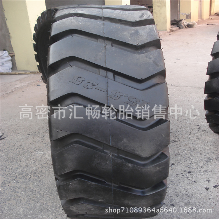 铲车轮胎 15.5-25 装载机轮胎 工程轮胎 15.5-25 轮胎