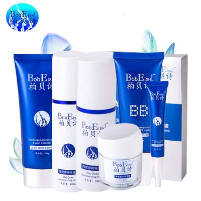 Beauty Skin care products suit face nursing product Moisture replenishment Brighten 7 sets Cosmetics Wholesale