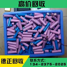 ߃r18650늳أ֙C늳أ؛늳صȵ