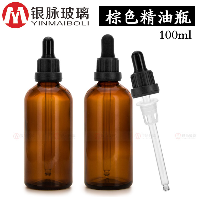 厂家现货100ml茶色精油瓶 香精瓶 原液香薰瓶 棕色玻璃胶头滴管瓶