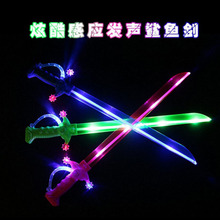 网红发光透明刀剑供应卡通儿童玩具刀塑料玩具武士刀价格景区地摊