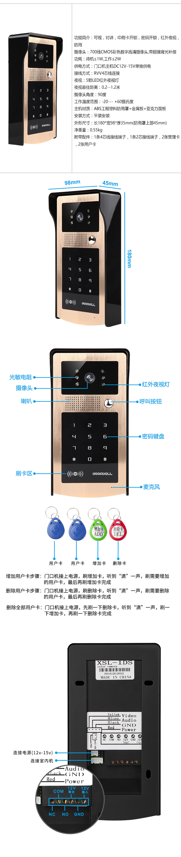 V90Rm-IDS(金色)详情页10