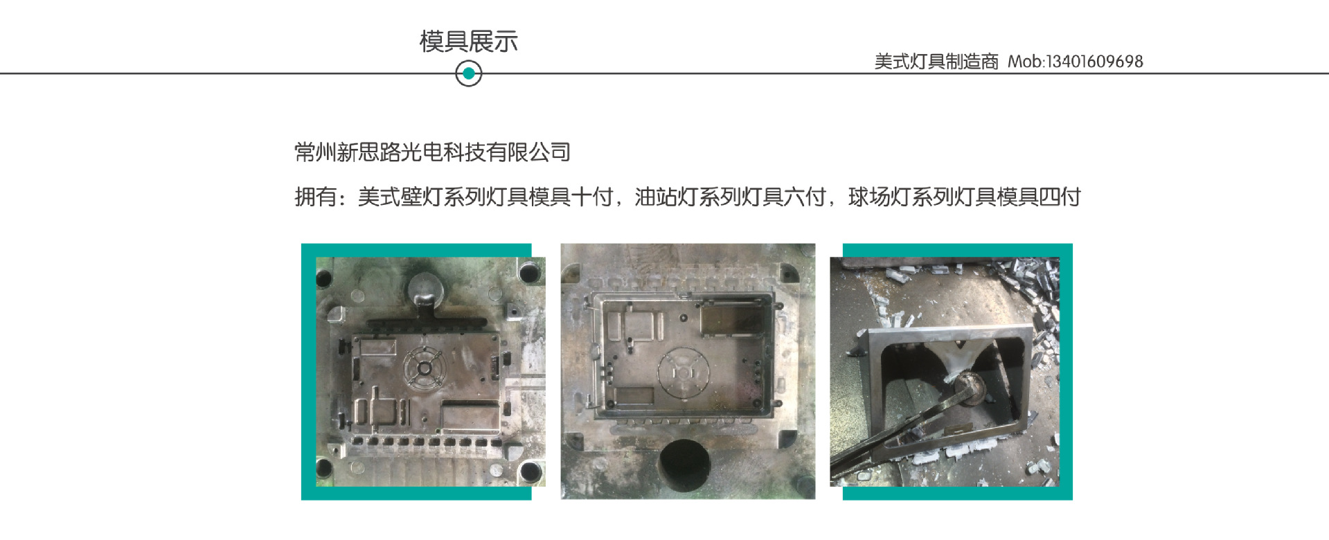 JD001B详情页_03