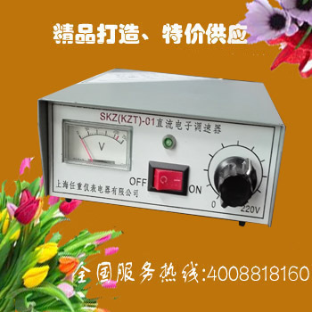SKZ-01直流电机控制器,KZT-01直流调速器,SKZ-02 KZT-02控制器