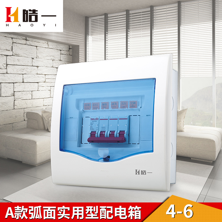 厂家批发家装弧面配电箱 防尘明装空气开关箱防火4-6回路位布线盒