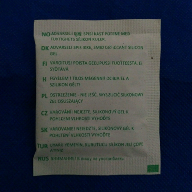 18国语警告语干燥剂，复合纸光标版面，10g克 防潮珠 硅胶干燥剂