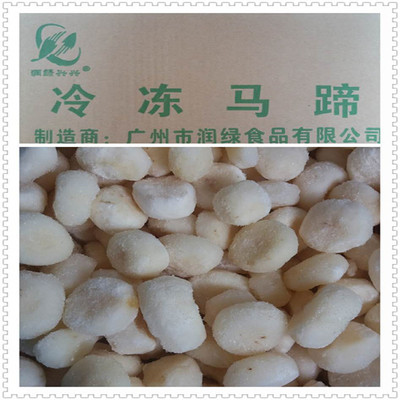 Factory direct sales high quality Quick-freeze Horse&#39;s hoof Preparation of meat stuffing Guangdong specialty Quick-freeze Frozen horseshoe