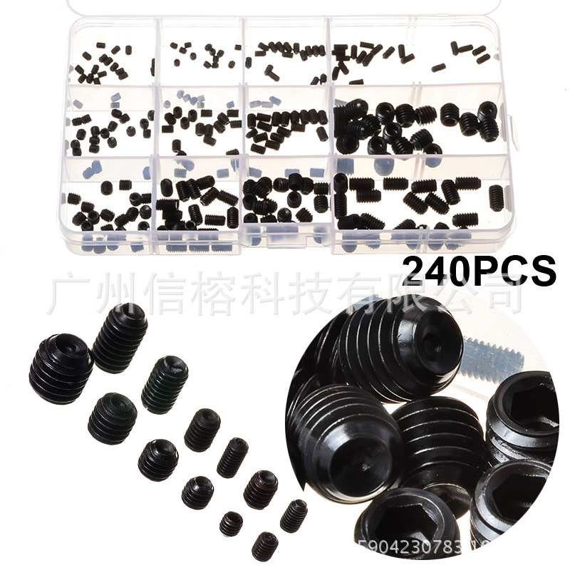 跨境电商货源 240PCS 黑色内六角紧定螺丝 盒装