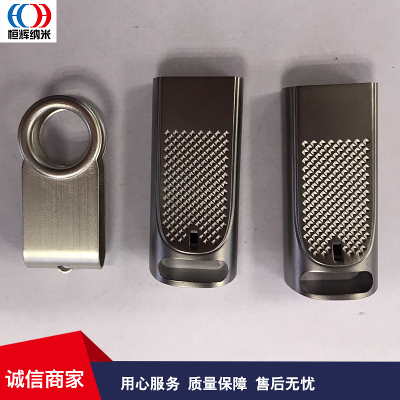 金属五金铝合金镁合金 锌合金电镀PVD水镀高透明保色防指纹油