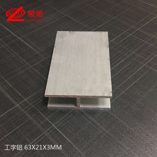 �����X�Ͳ�63x21x3mm�X�Ͻ����X�ȏ�15 �����X�Ͻ��Ͳ� H���Ͳ�