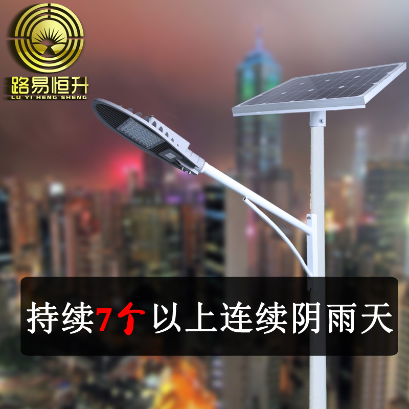 太阳能路灯价格表生产厂家直销新农村建设一体化LED太阳能灯批发