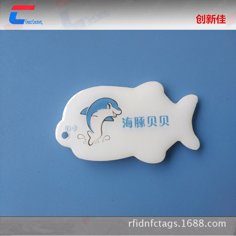 rfid电子标签 门禁滴胶卡 NFC NTAG213智能滴胶卡 手机直接读取