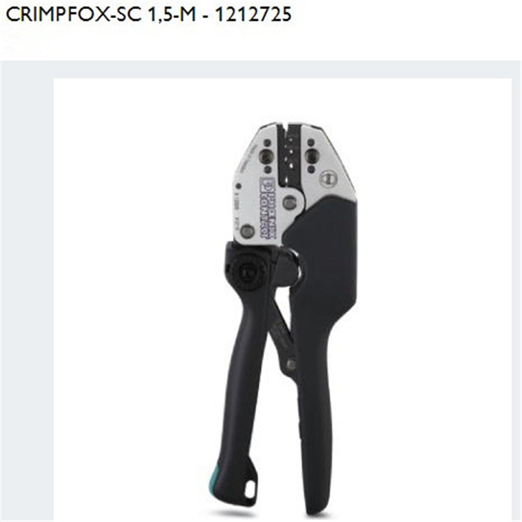 CRIMPFOX-SC 1,5-M压线钳菲尼克斯/phoenix1212725