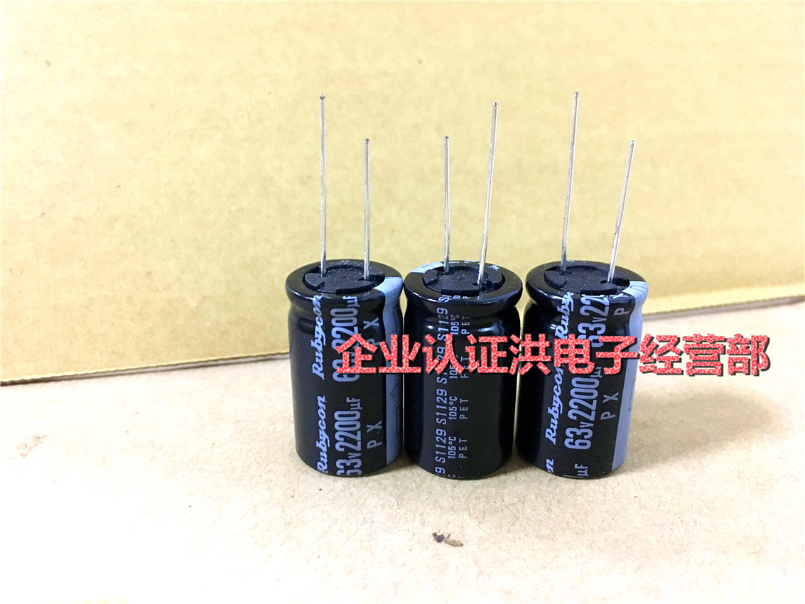 63PX2200M-EFC-18X31.5 原装红宝石Rubycon电解电容 2200UF63V