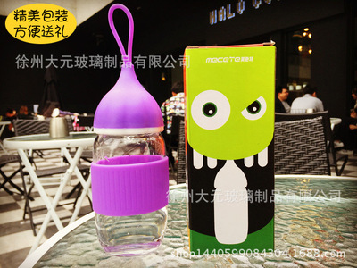 洋葱头创意小艾杯 硅胶套玻璃水杯 情侣随身水杯 广告促销礼品杯|ru