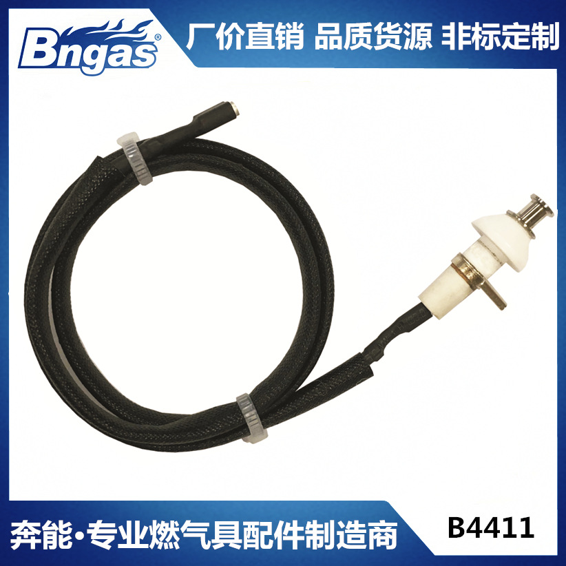 B4411燃气点火针火花塞圆头点火针带点火线高品质点火针