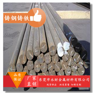 ����ؔ���١�����EN��׼EN-GJS-400-15��ī�T�FƷ�|���C