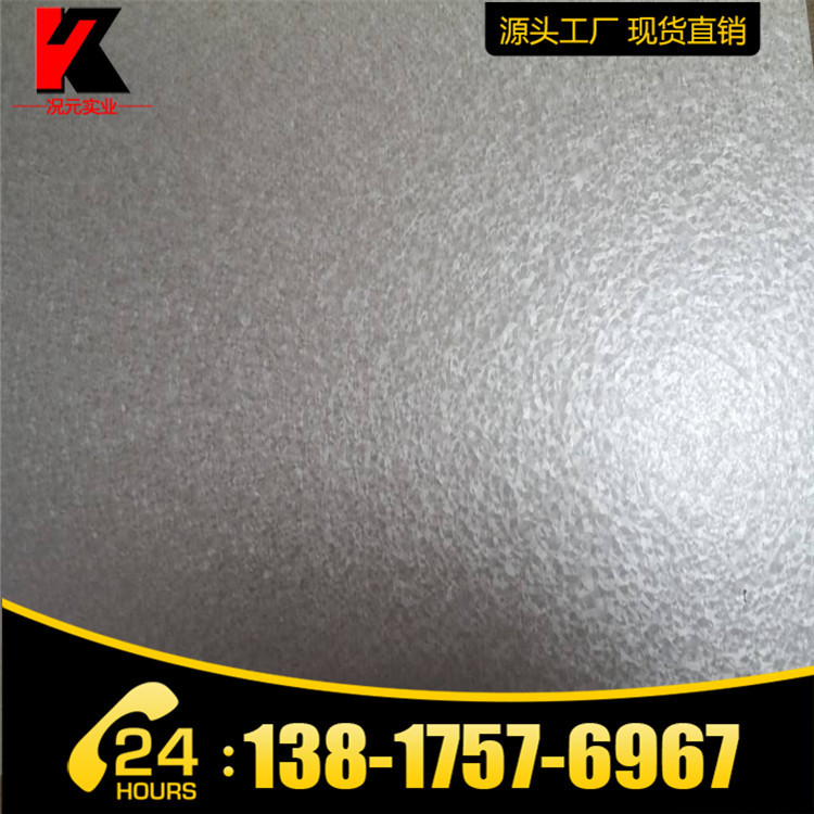 宝钢正品镀铝锌卷，韩国联合敷铝锌板，铝锌合金镀锌板
