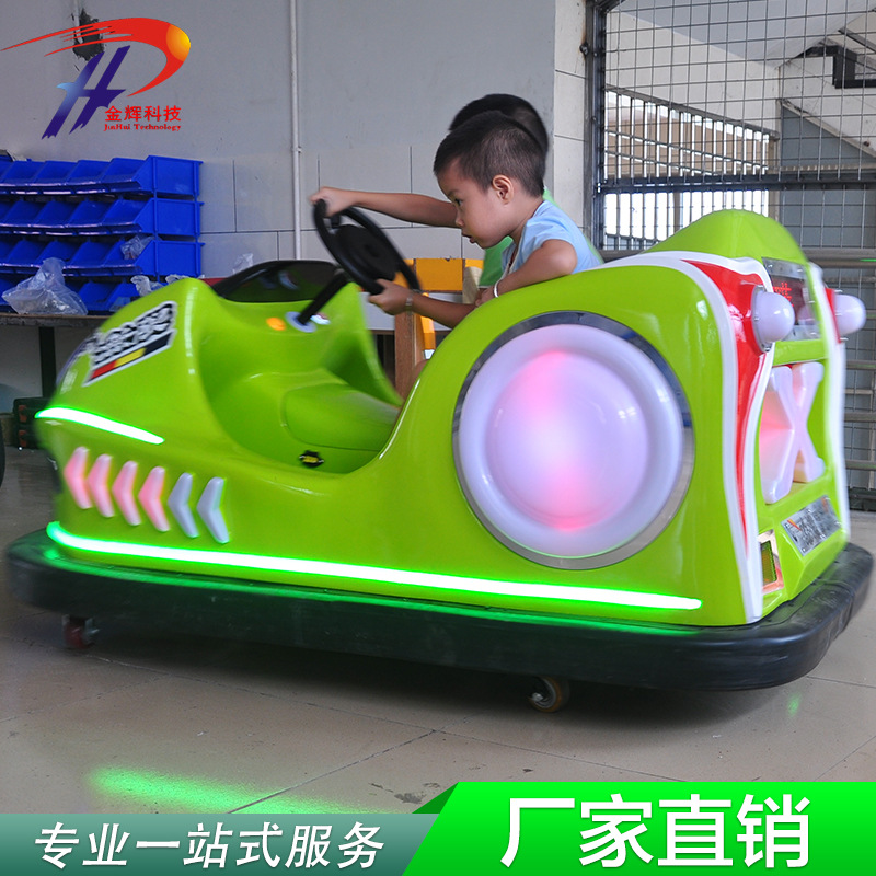 儿童双人电动碰碰车 广场公园游乐设施 漂移旋转对战