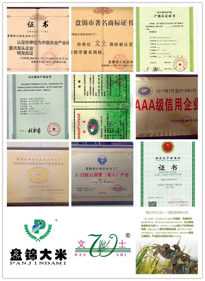 微信图片_20171009152325_副本