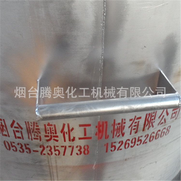 厂家直供不锈钢拉缸 油漆涂料拉缸 300L移动拉缸