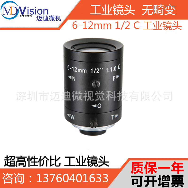   6-12MM  C-Ʈ 1 | ְ  ӽ   ī޶ 