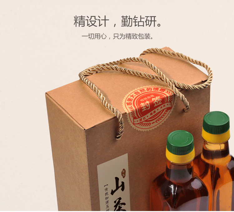 新款山茶油包装_07