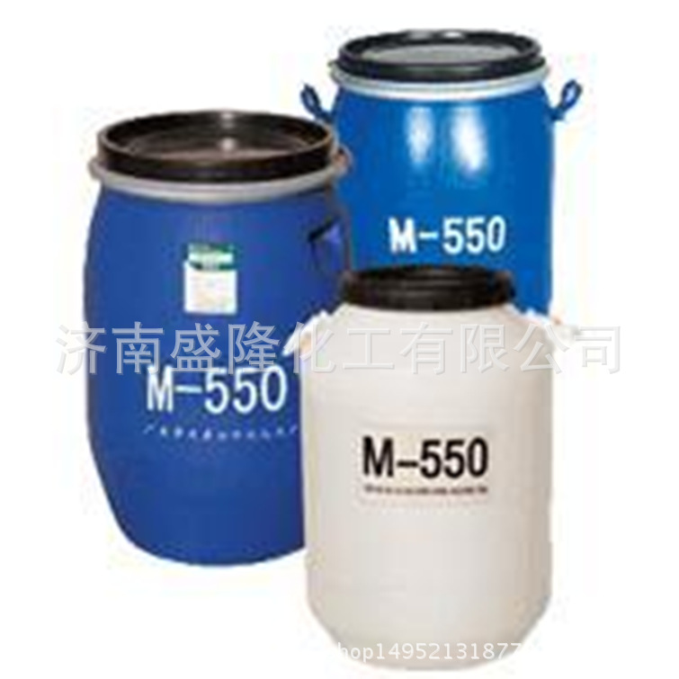 现货供应M-550柔顺剂 洗化产品柔顺光泽剂 M550聚季铵盐