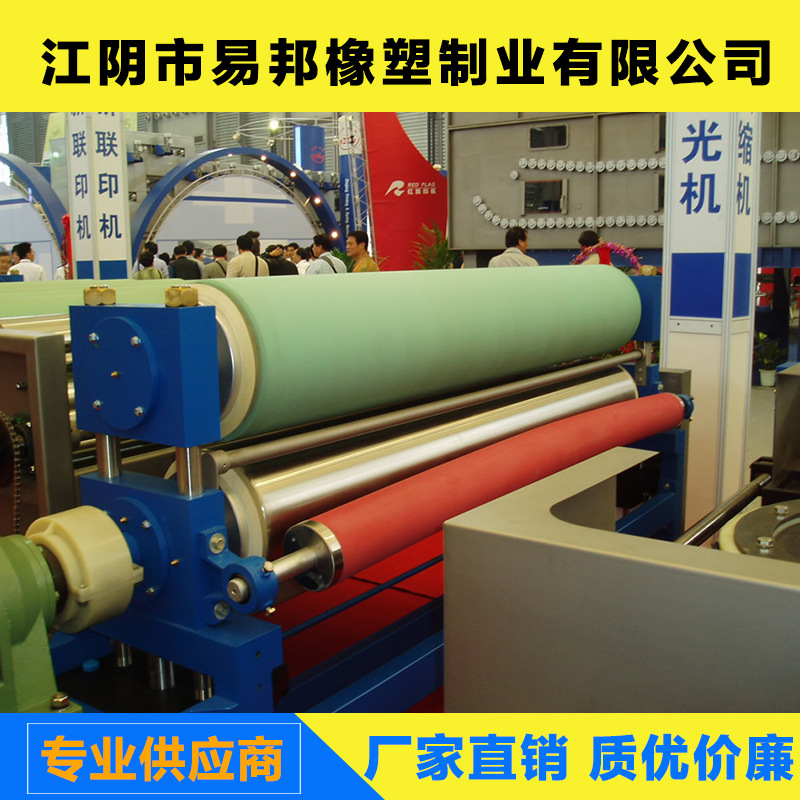 江阴易邦公司生产印染轧车耐酸碱橡胶辊 可翻新 数控精磨中高辊