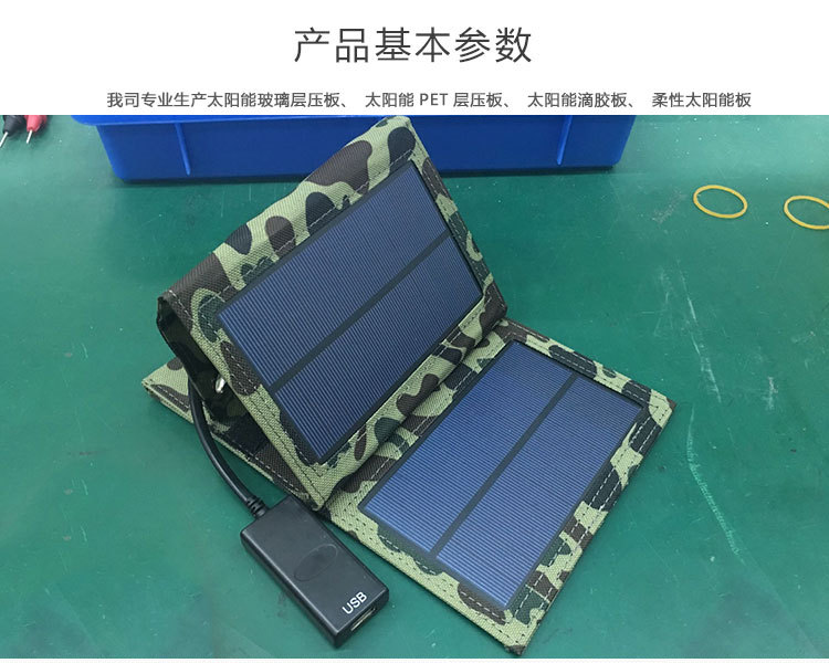 Panneau solaire - 5.5 V - batterie 1 mAh - Ref 3395877 Image 6