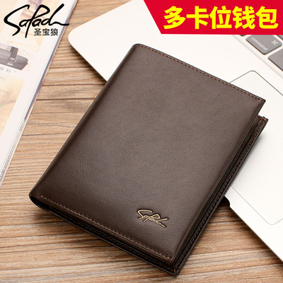 圣宝狼新款钱包男短款竖款驾驶证卡包多功能牛皮钱夹厂家直销|ms