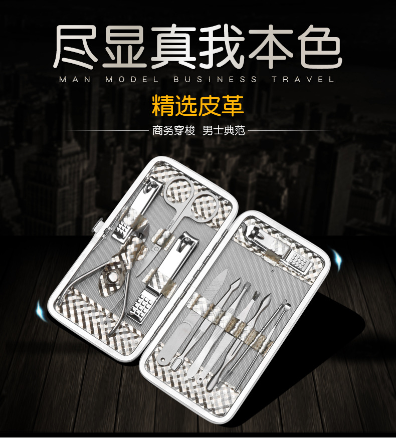 土豪金十二件套_02