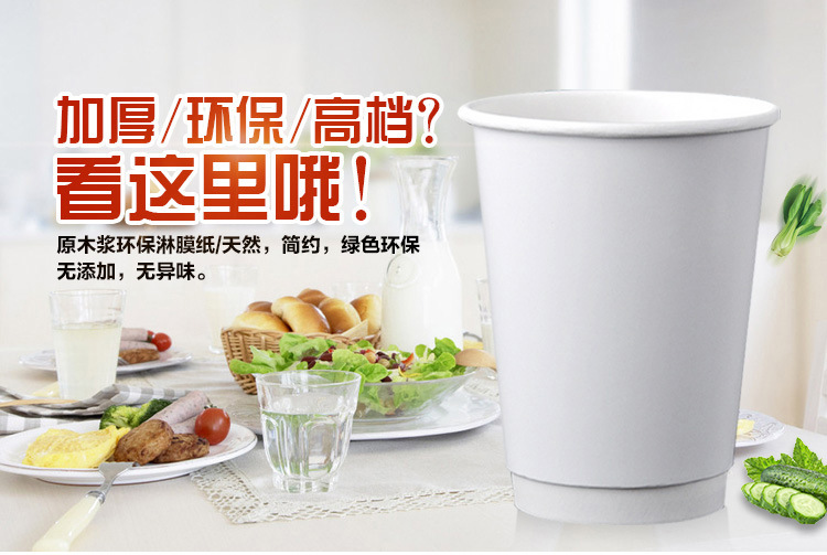 奶茶杯绿_01裁剪1