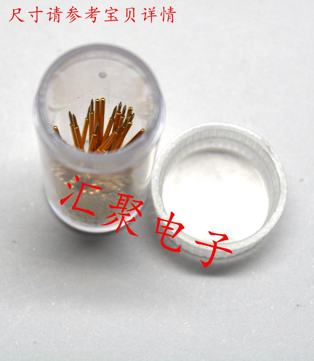 测试针P058-F/PA058-F(小爪头) 探针、0.58mm顶针、弹簧针 顶针
