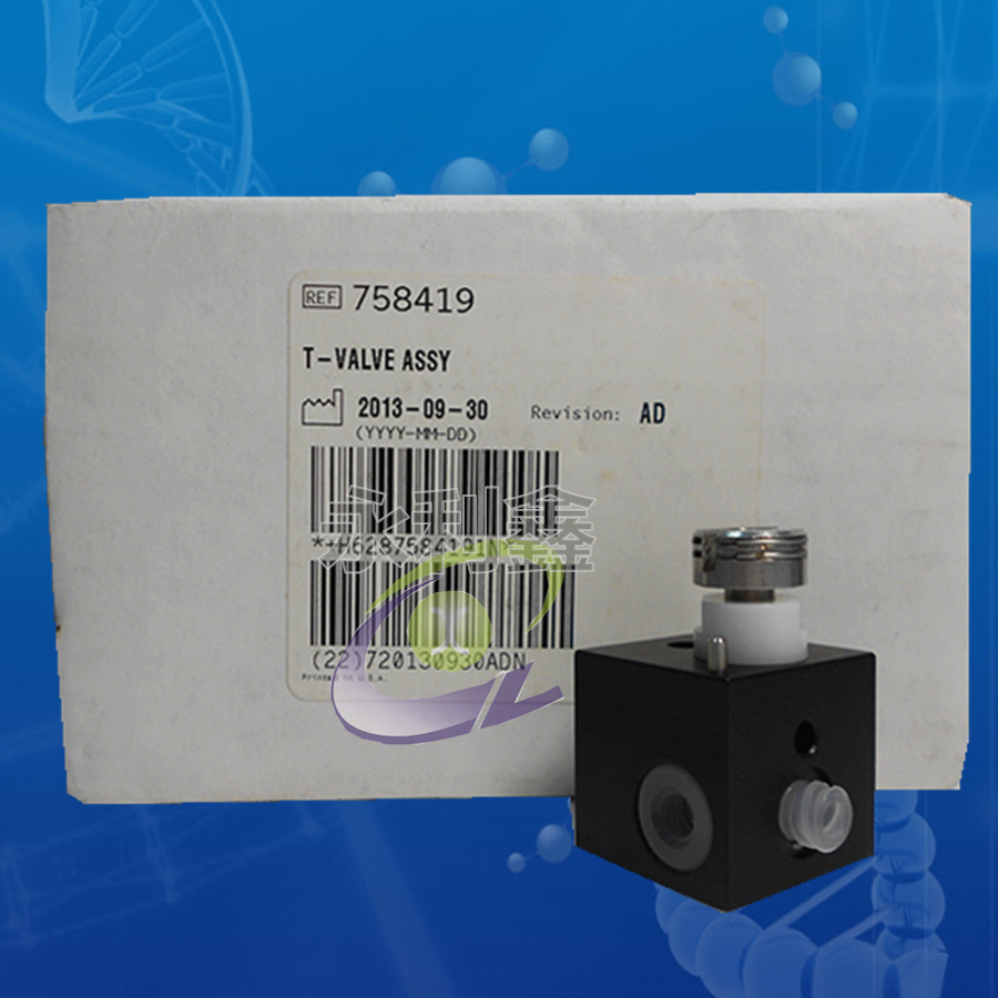 Beckman 贝克曼 DXC800\DXC600\LX\CX 三通阀 二通阀 阀 阀体